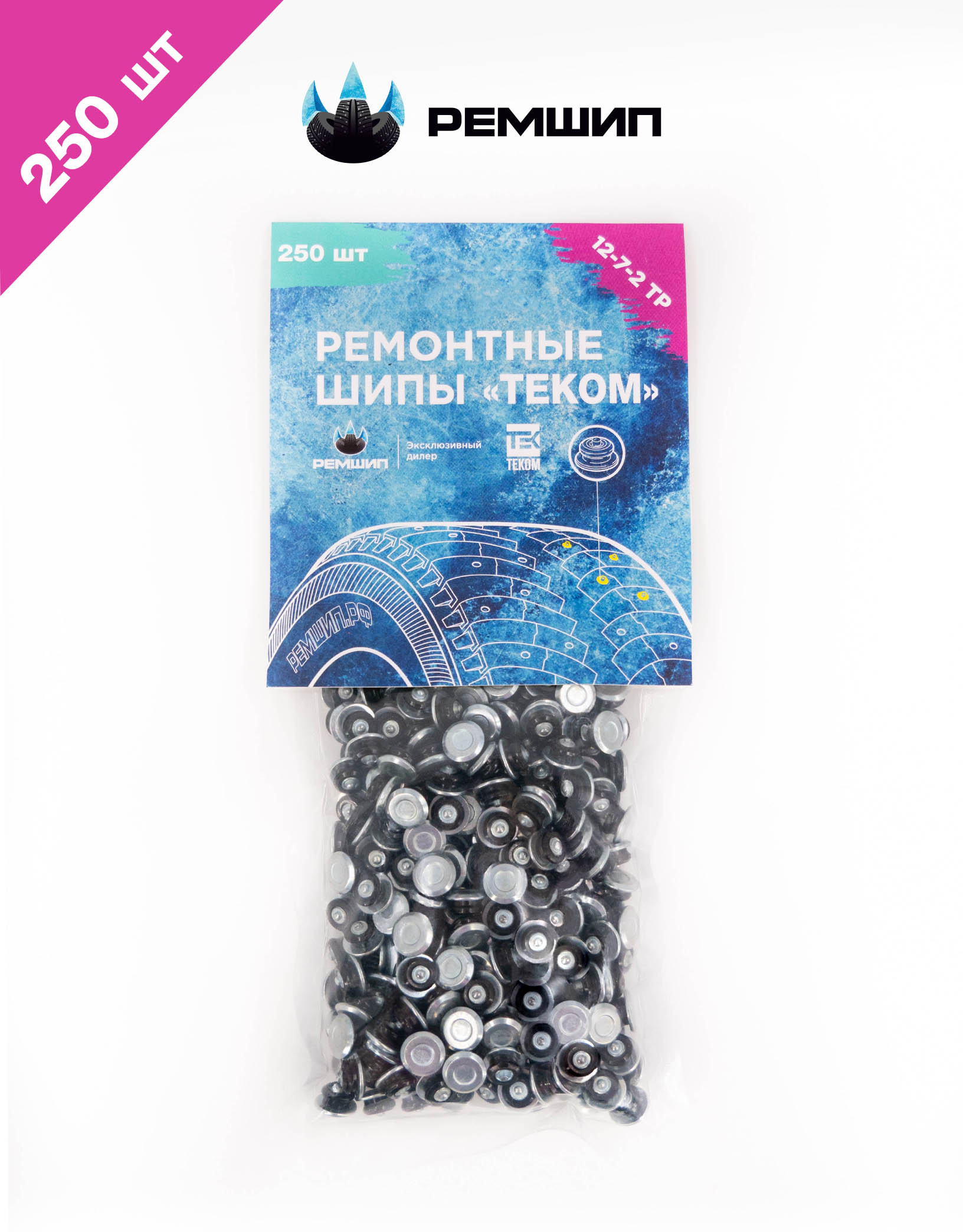 Шипы ремонтные, Теком, 12-7-2ТР, фасовка 250 шт.