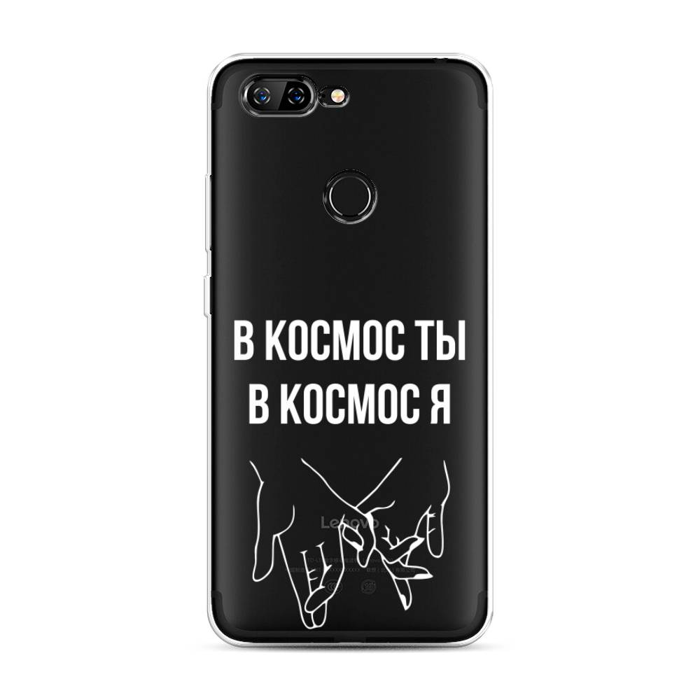 

Чехол Awog на Lenovo S5 / Леново S5 "В космос ты В космос я", Прозрачный;белый;серый, 112550-6