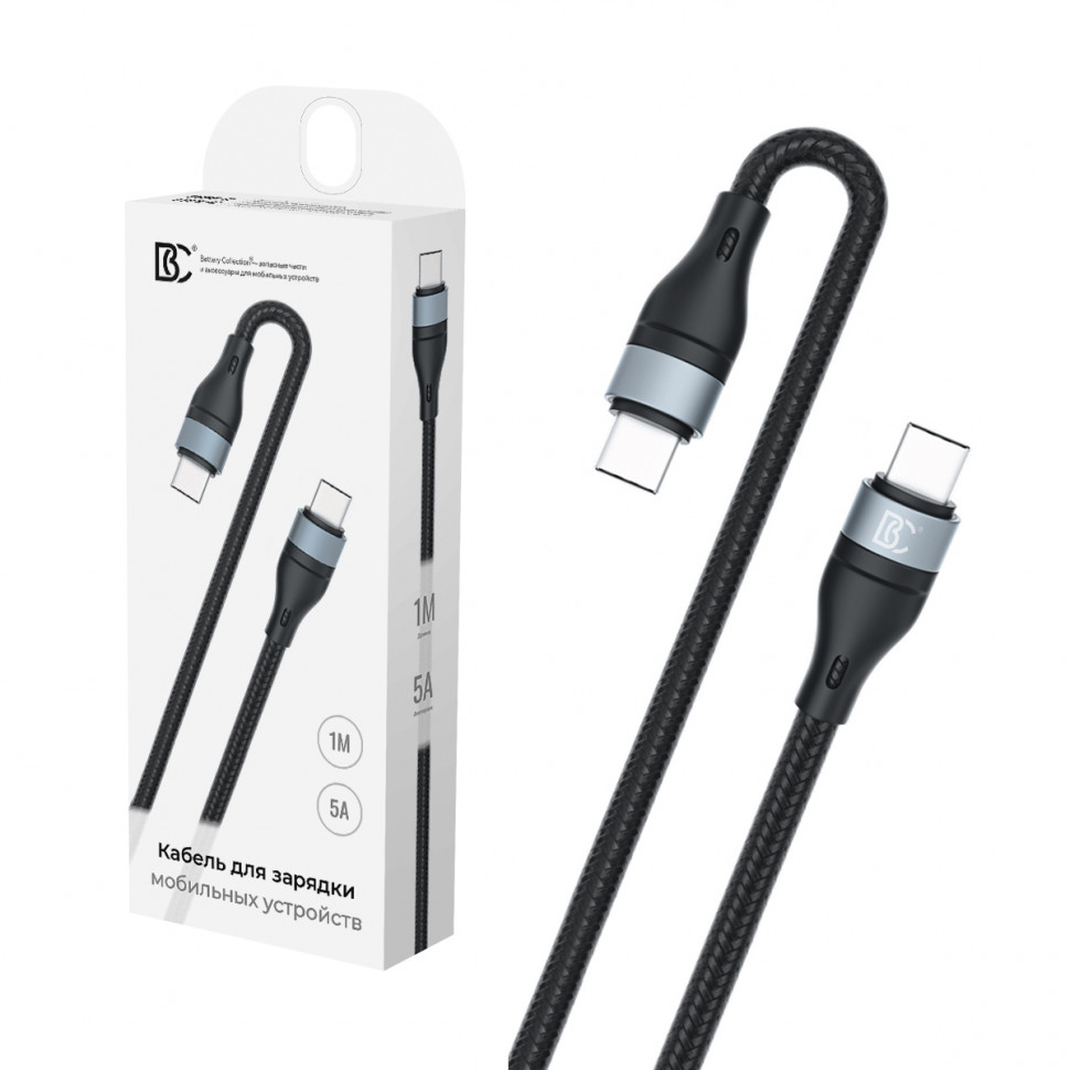 Кабель USB-C Type-C BC X57 450₽