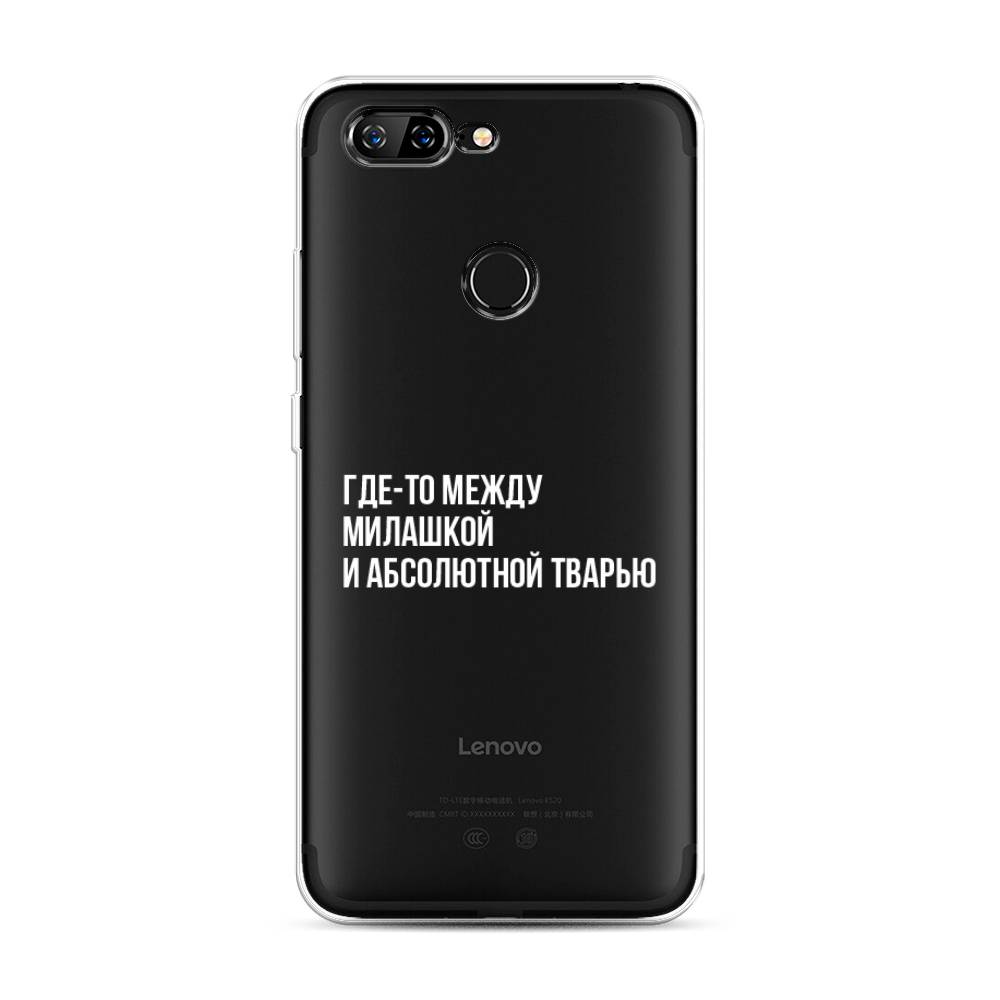 

Чехол Awog на Lenovo S5 / Леново S5 "Почти милашка", Серебристый, 112550-6