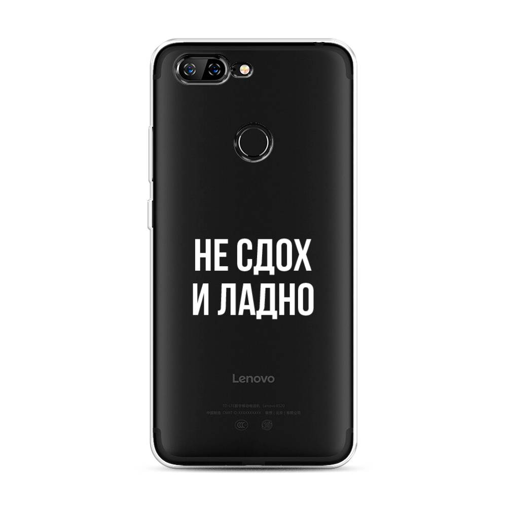Чехол Awog на Lenovo S5 / Леново S5 