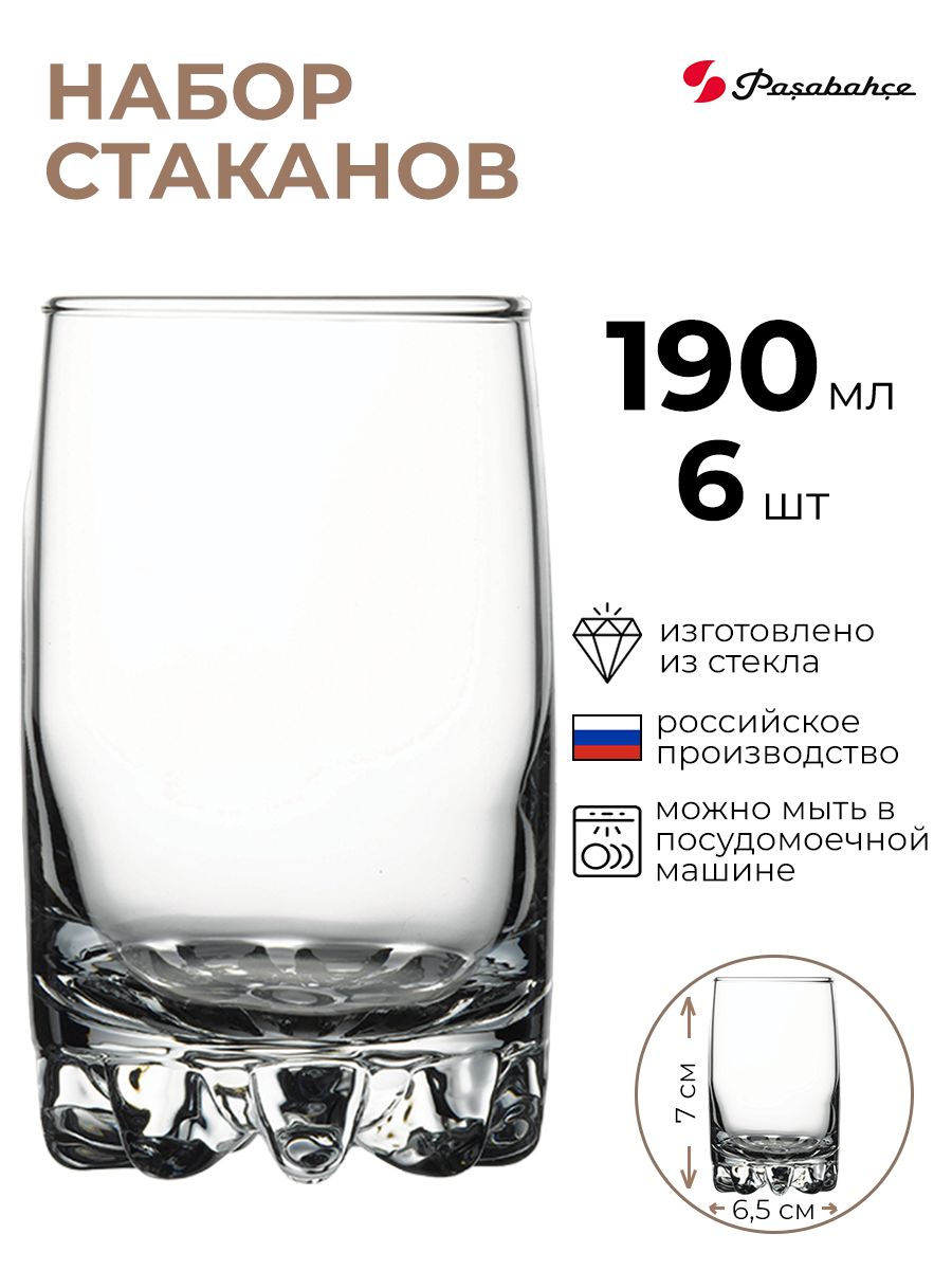 

Набор стаканов Pasabahce 6шт 190мл, Прозрачный