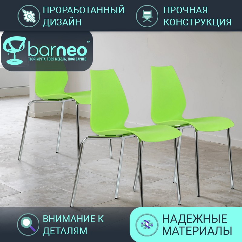 Стулья для кухни BarneoPro N-234 Lili 95467V3 стул зеленый, пластик хром, комплект 3 шт