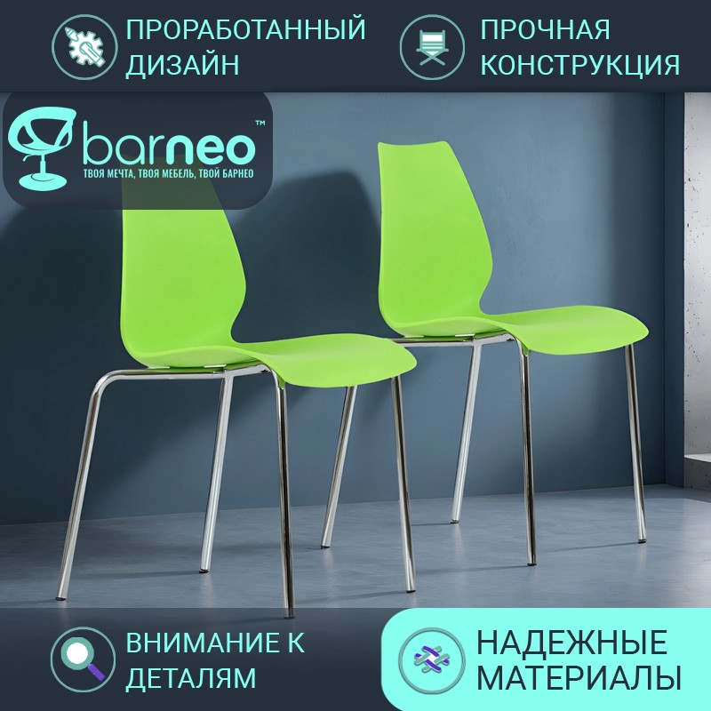 Стулья для кухни BarneoPro N-234 Lili 95467V2 стул зеленый, пластик хром, комплект 2 шт