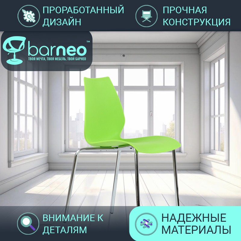 Стулья для кухни BarneoPro N-234 Lili 95467 стул зеленый, пластик хром, комплект 1 шт