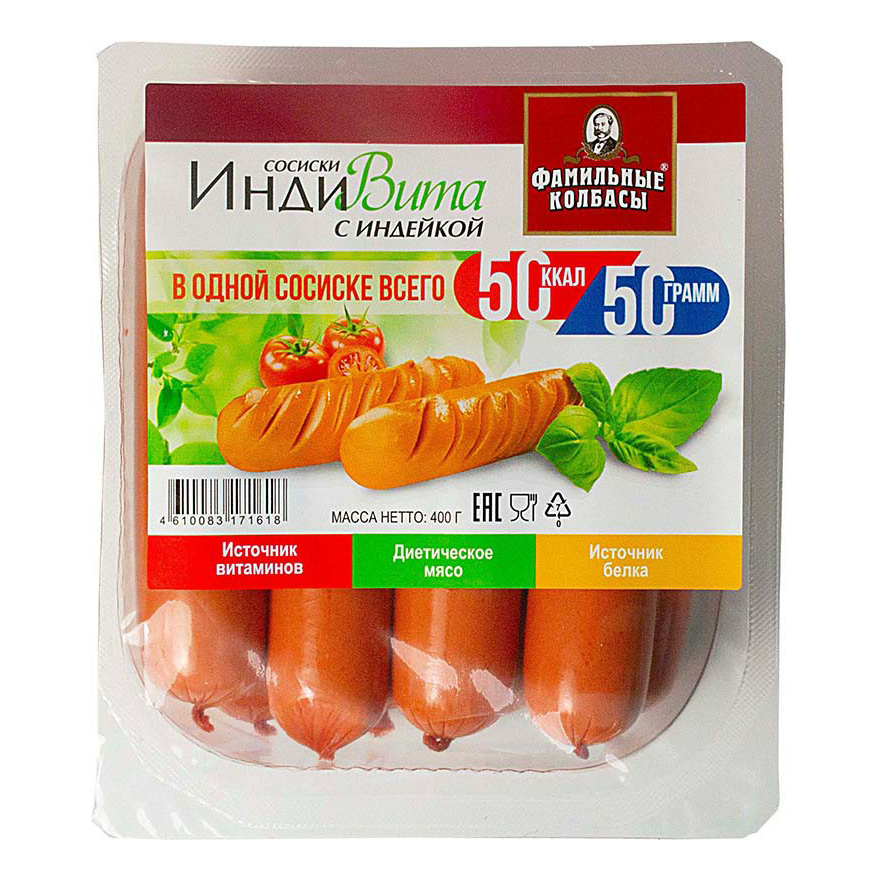 

Сосиски Фамильные Колбасы ИндиВита с индейкой 400 г