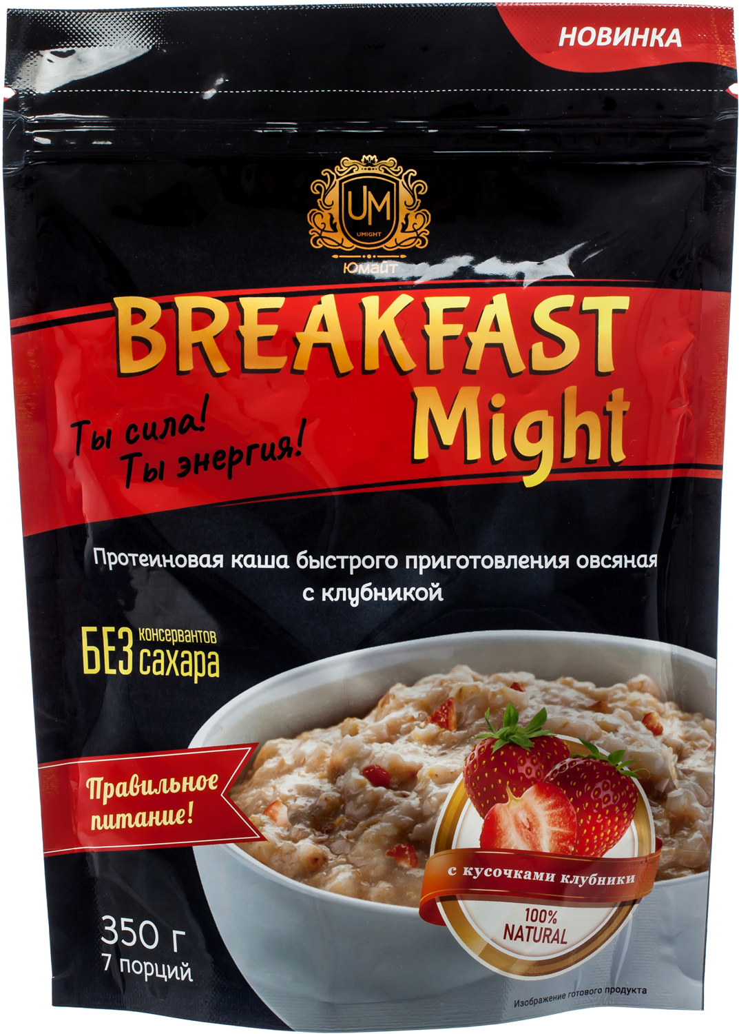 фото Протеиновая каша быстрого приготовления овсяная "breakfast might" с клубникой, 350г ооо "юмайт"