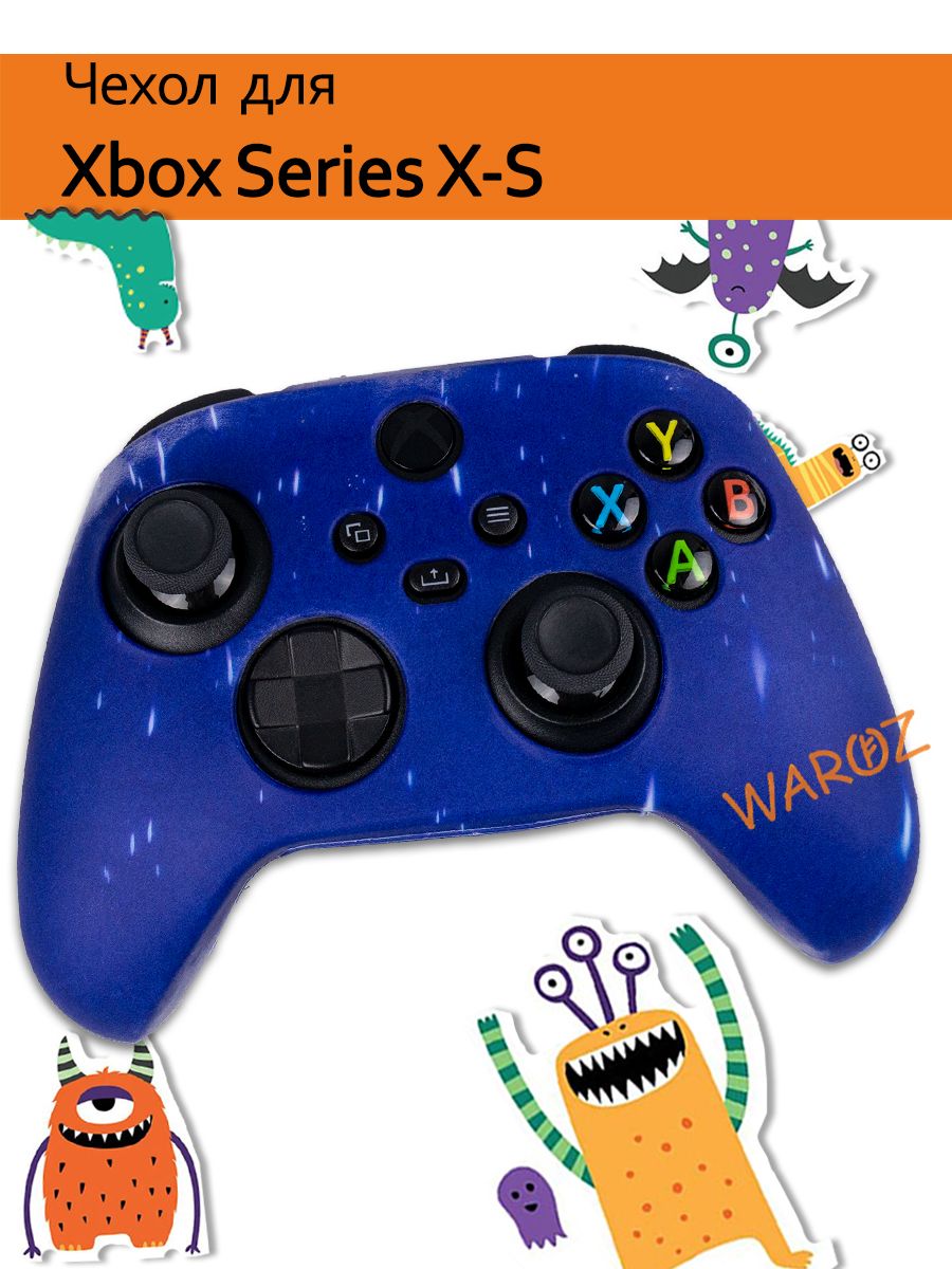 

Чехол для геймпада Waroz для Xbox Series X/S, Голубой;синий, Microsoft Xbox One Series S, Series X