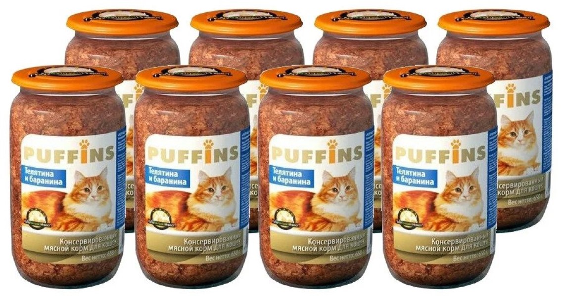 Консервы для кошек Puffins, с телятиной и бараниной, 8шт по 650г