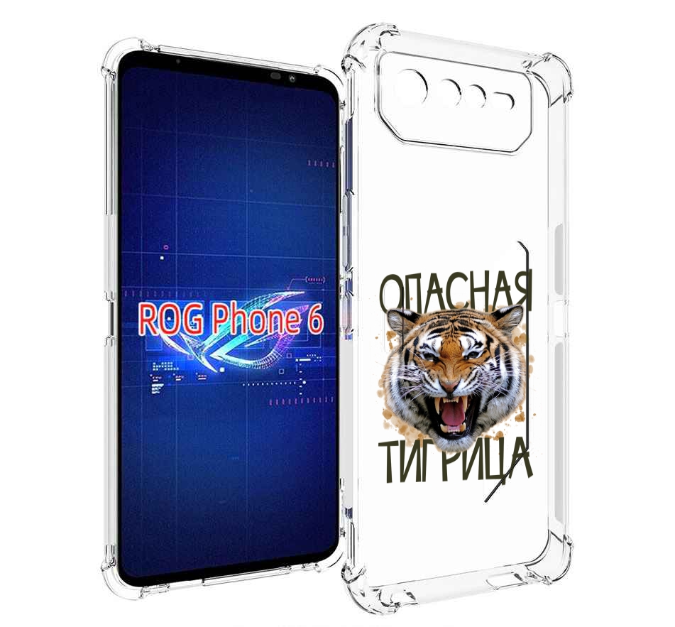 

Чехол MyPads опасная тигрица для Asus ROG Phone 6, Прозрачный, Tocco