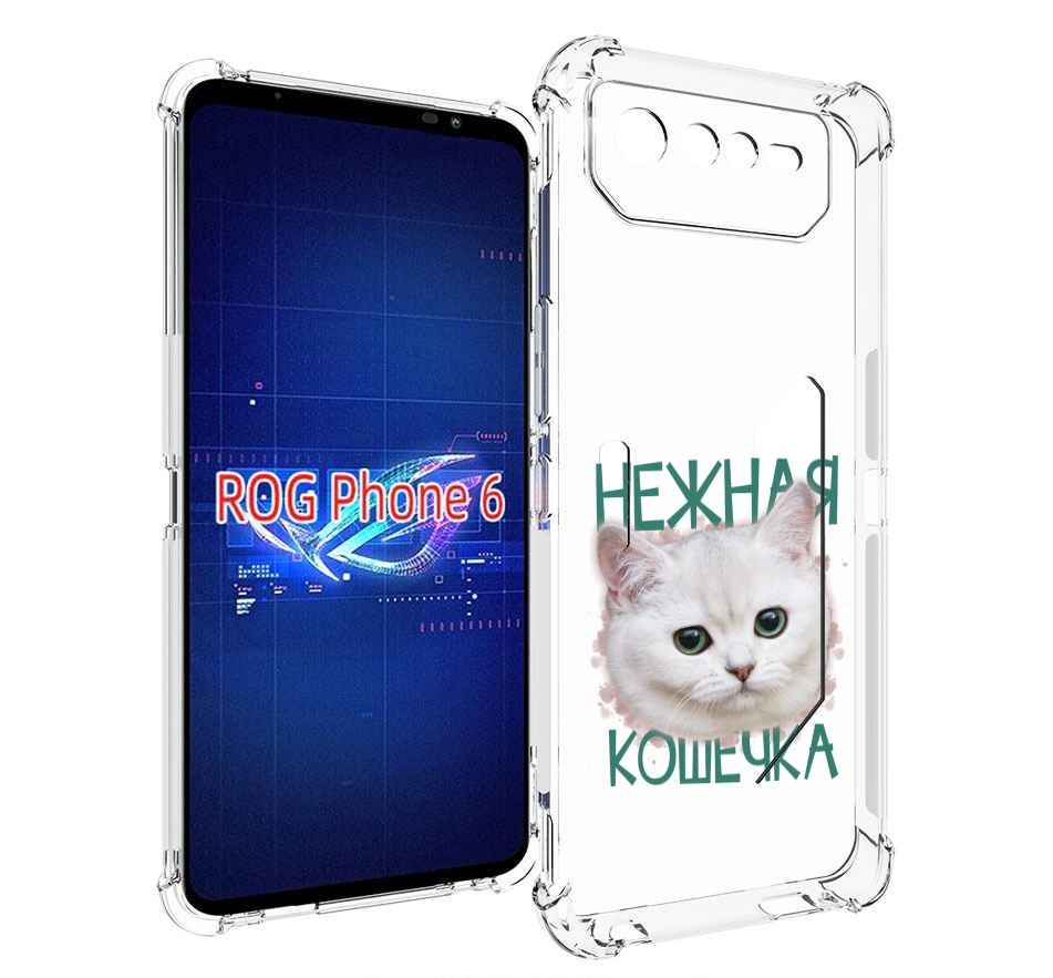 

Чехол MyPads нежная кошечка для Asus ROG Phone 6, Прозрачный, Tocco