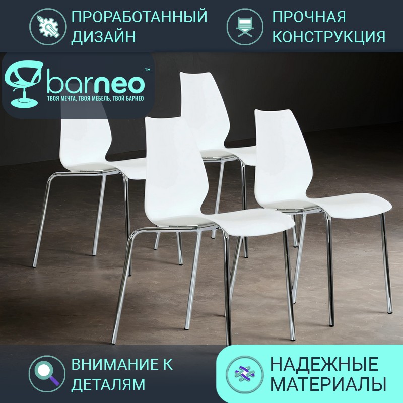 

Стулья для кухни BarneoPro N-234 Lili 95463V4 стул белый, пластик хром, комплект 4 шт, N-234 Lili
