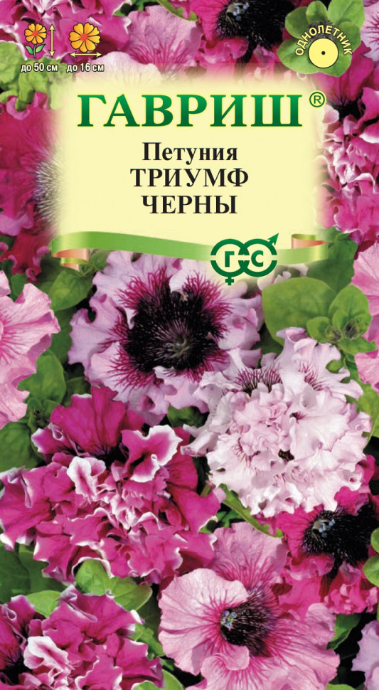 

Семена петуния Триумф Черны Гавриш 1071856381-10 1 уп.