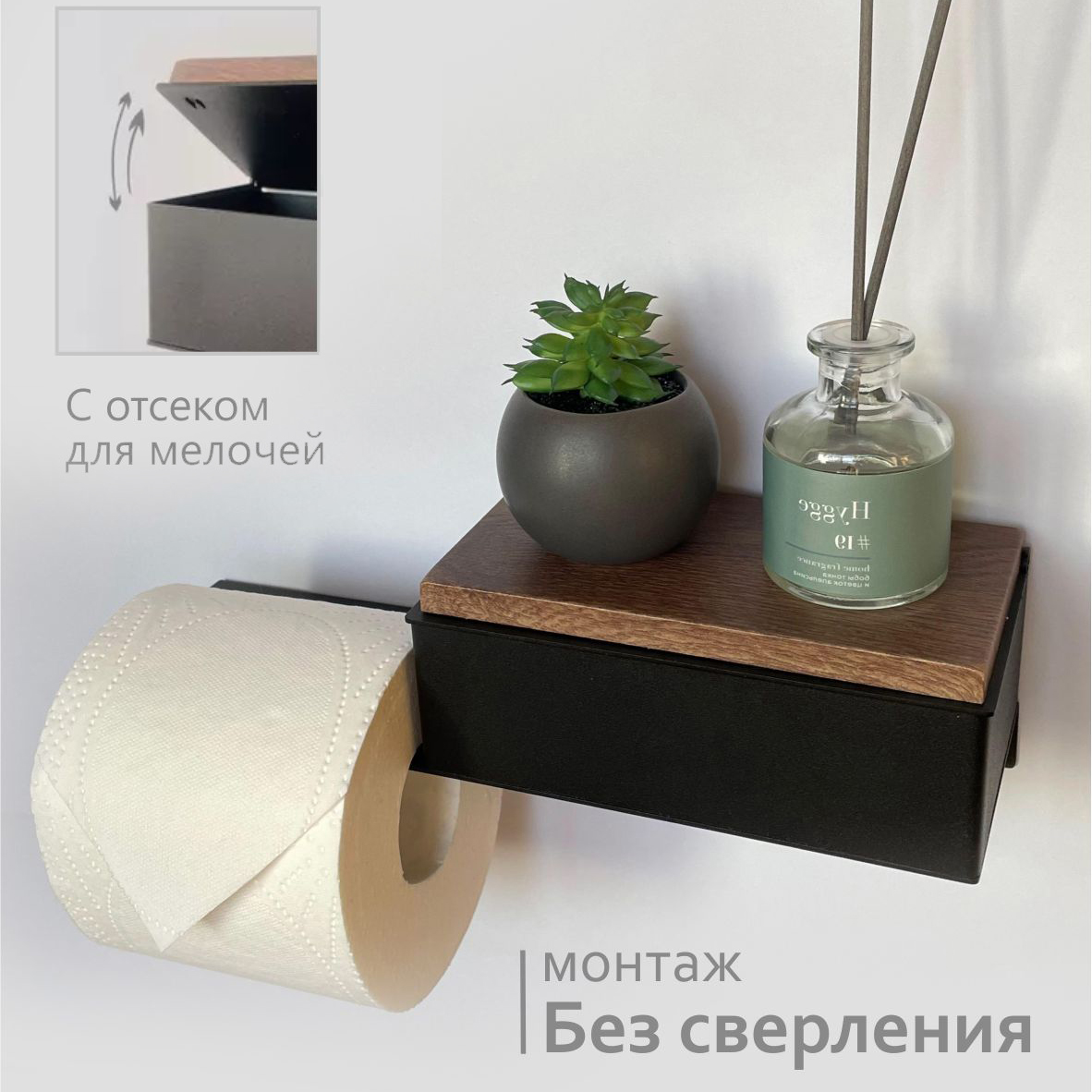 Держатель для туалетной бумаги Molinardi Creativo