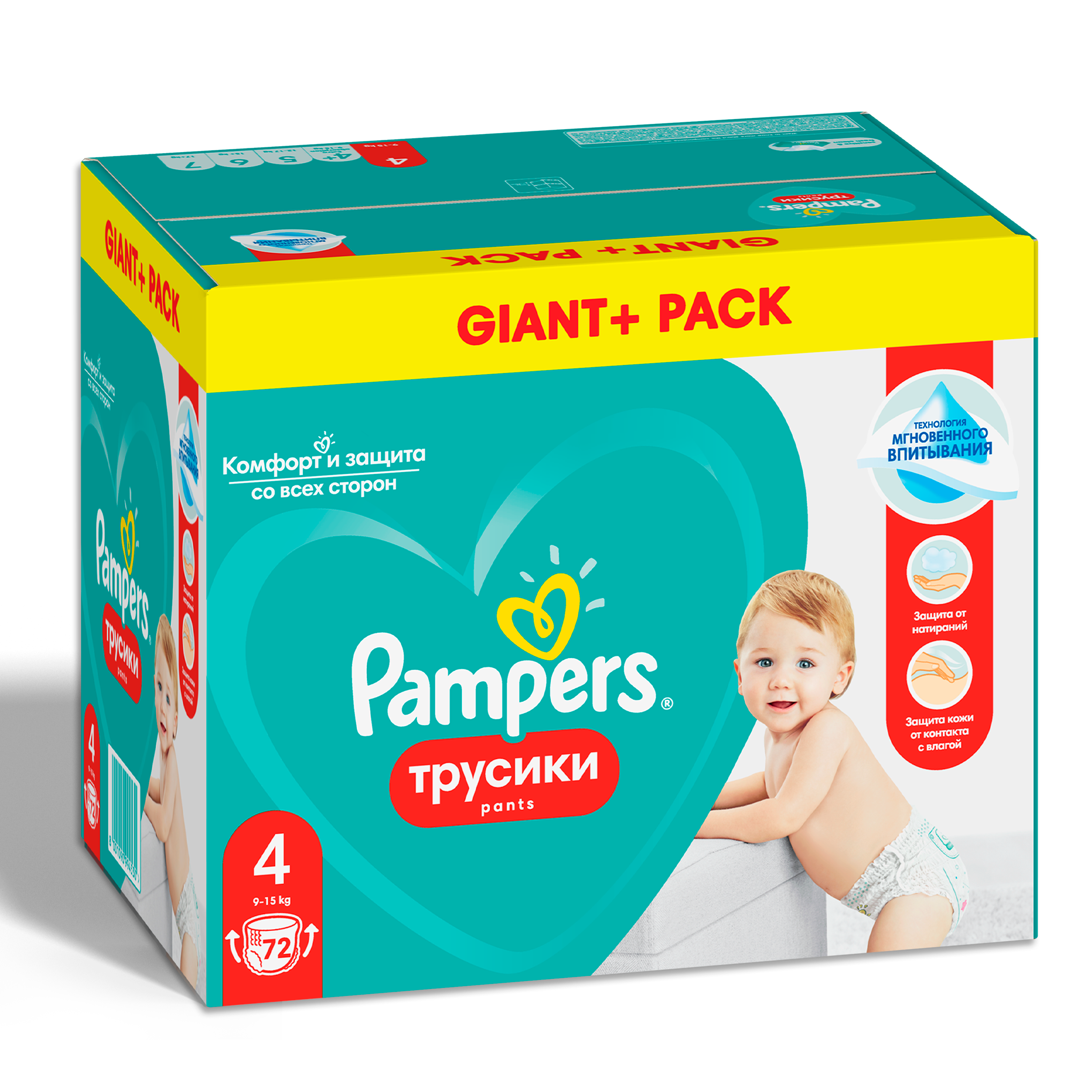 фото Подгузники-трусики pampers pants размер 4, 9-15 кг 72 шт.