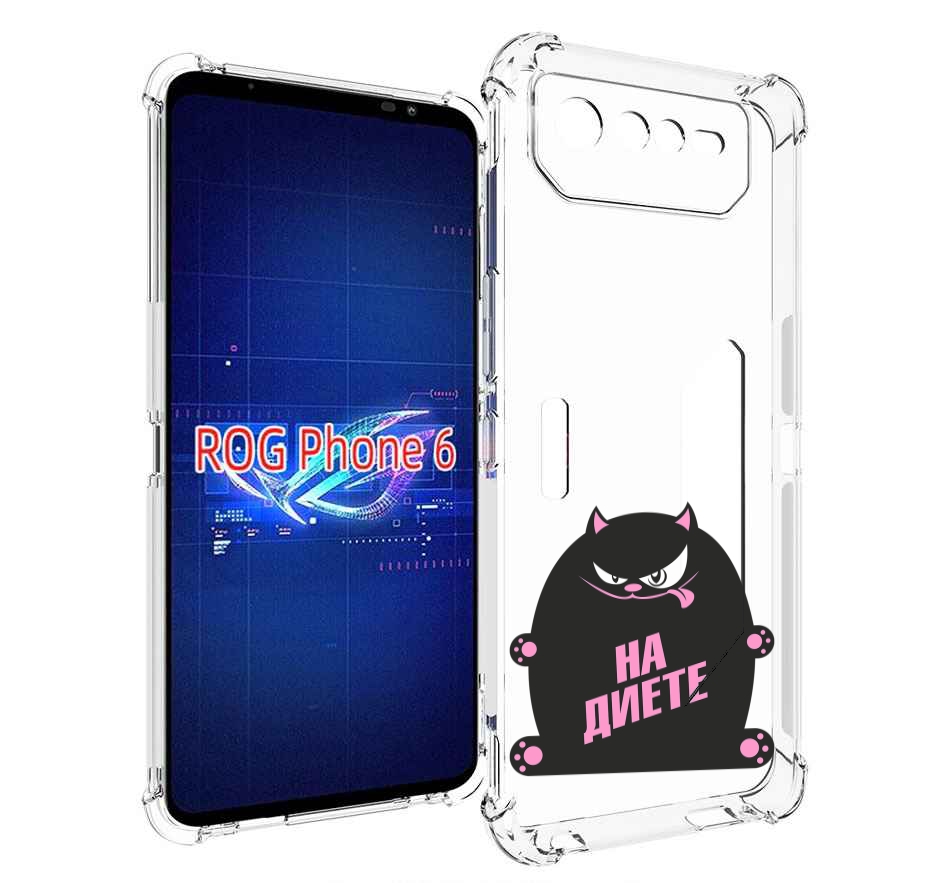

Чехол MyPads на диете для Asus ROG Phone 6, Прозрачный, Tocco