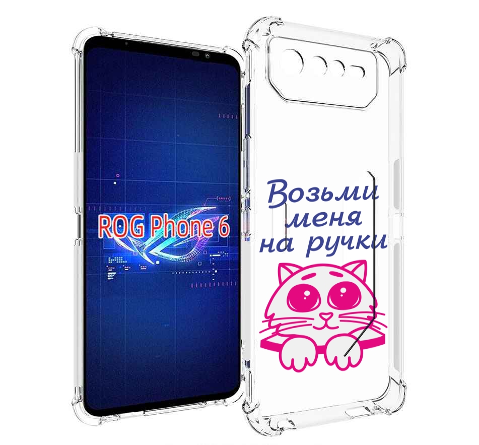 

Чехол MyPads мяу для Asus ROG Phone 6, Прозрачный, Tocco