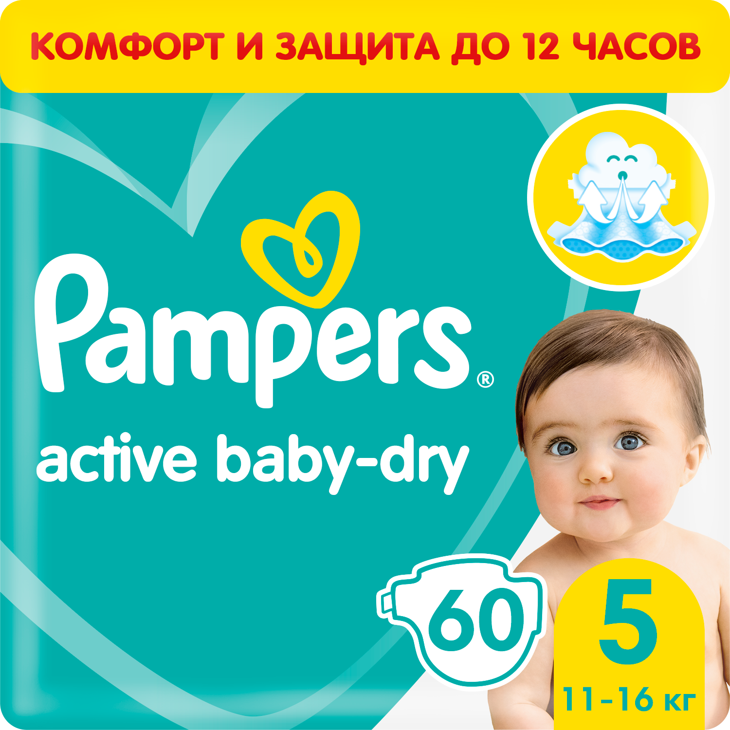 Подгузники Pampers Active Baby-Dry Junior 11-16 кг 60 шт. подгузники pampers active baby dry maxi 9 14 кг 106 шт