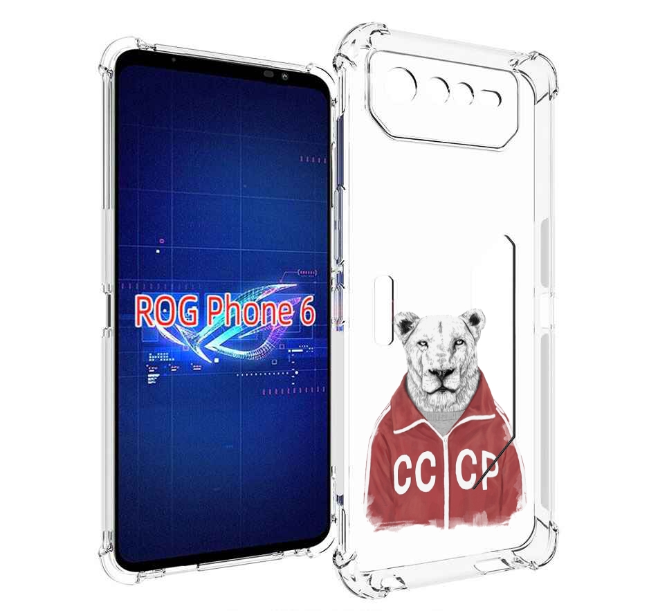 

Чехол MyPads львица ссср для Asus ROG Phone 6, Прозрачный, Tocco