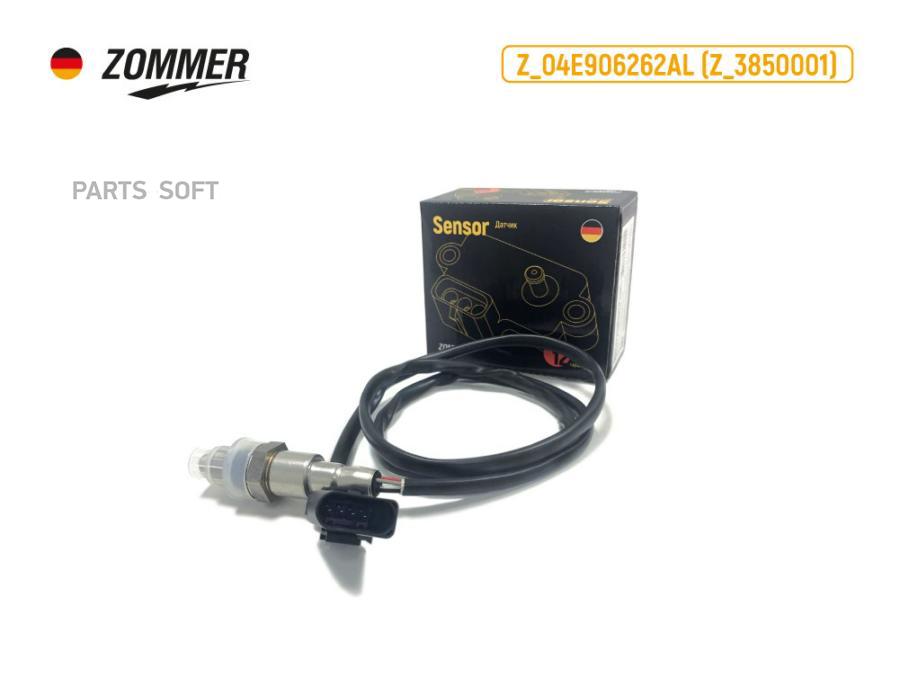 

ZOMMER Датчик кислорода VW Polo Sedan c 2009 в. 1.6L 110л.с. после кат. ZOMMER