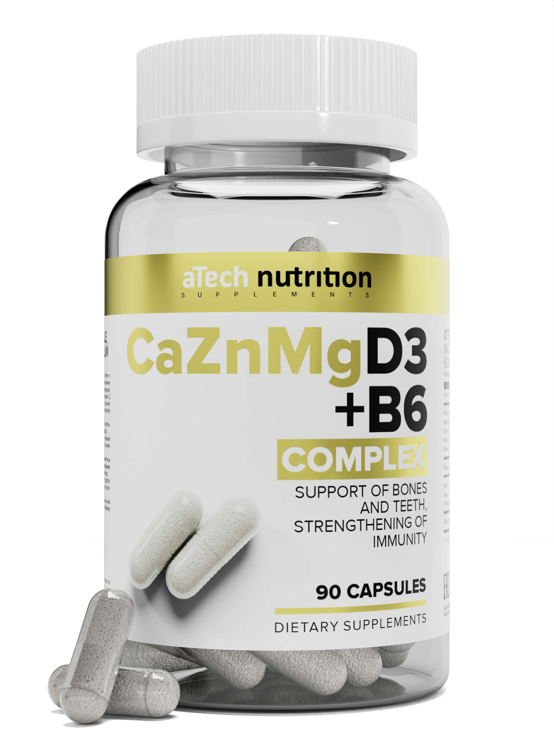 Кальций, Магний, Цинк, Д3 + В6 aTech Nutrition 620 мг капсулы 90 шт.