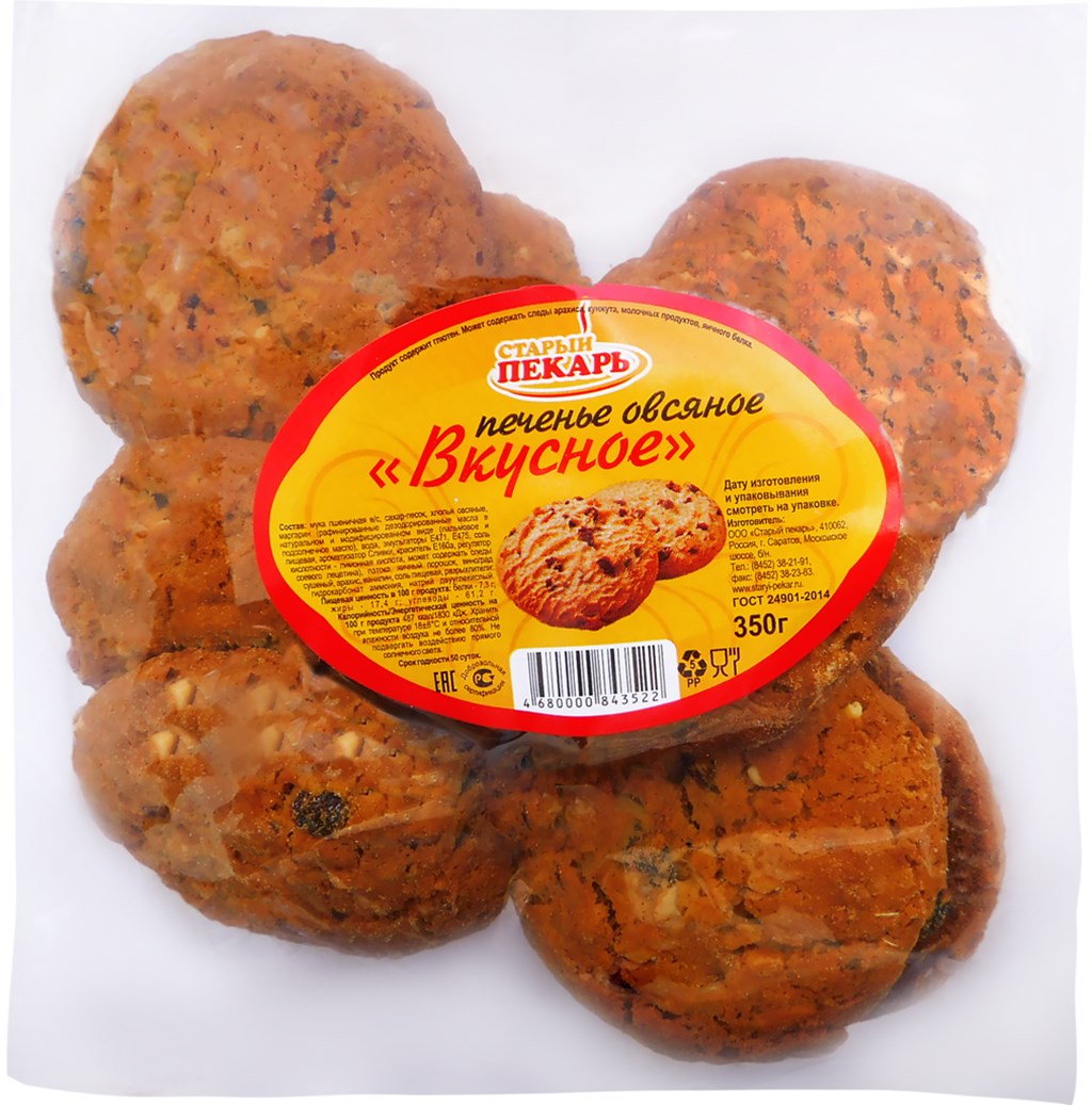 

Печенье Старый пекарь Вкусное овсяное 350 г