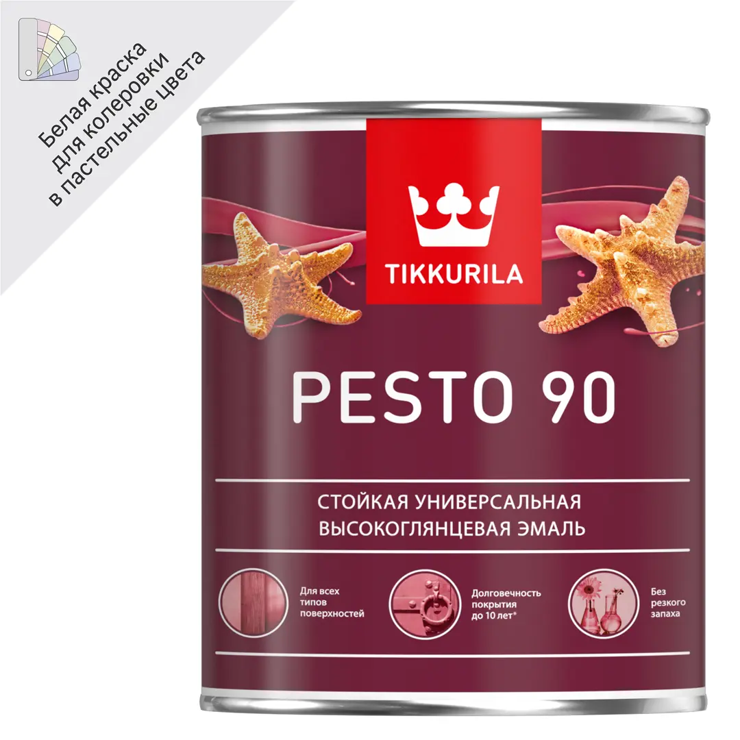 Эмаль универсальная стойкая Tikkurila Pesto 90 База A белая глянцевая 09 л 4877₽