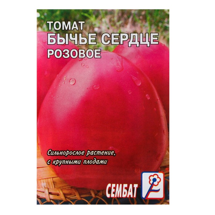 Семена Томат Сембат Бычье сердце розовое 0,1 г