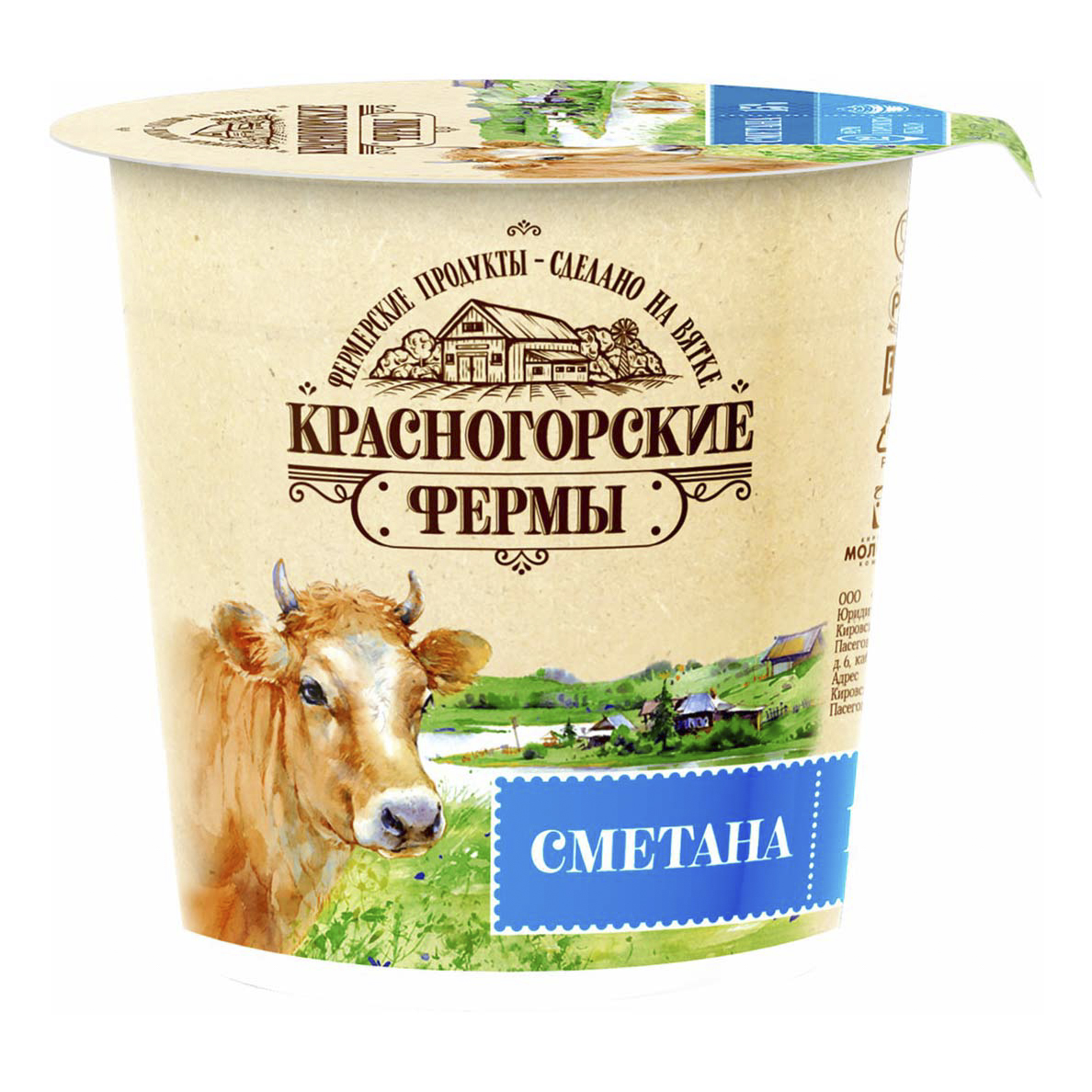 

Сметана Красногорские фермы 15% бзмж 350 г