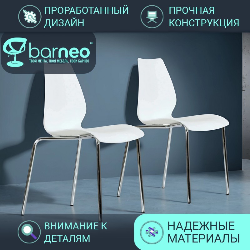 Стулья для кухни BarneoPro N-234 Lili 95463V2 стул белый, пластик хром, комплект 2 шт