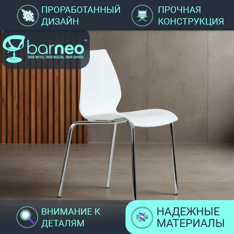 Стулья для кухни BarneoPro N-234 Lili 95463 стул белый, пластик хром, комплект 1 шт