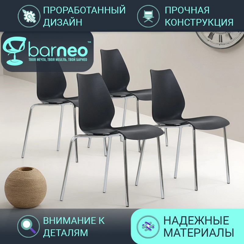 

Стулья для кухни BarneoPro N-234 Lili 95462V4 стул черный, пластик хром, комплект 4 шт, N-234 Lili