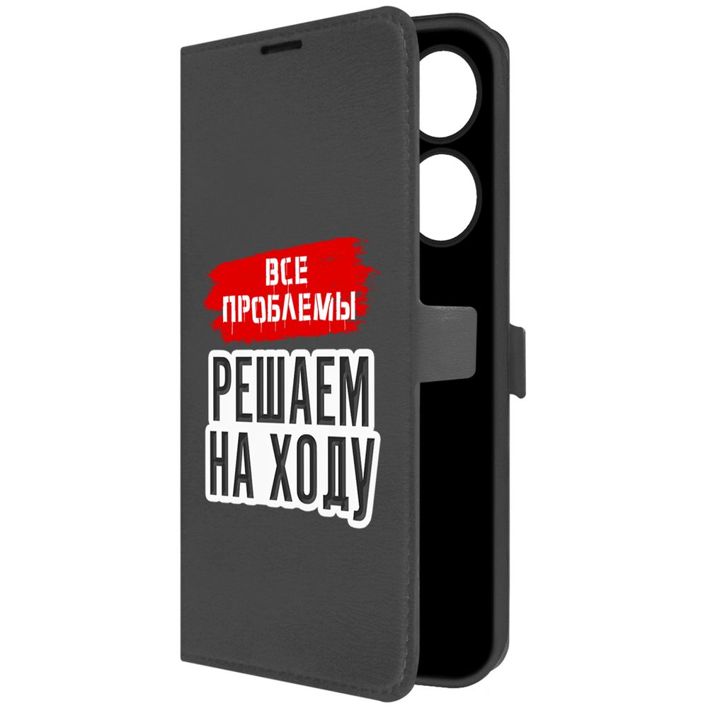 

Чехол-книжка Krutoff Eco Book для Xiaomi Redmi Note 13 Pro 4G Все проблемы решаем на ходу, Черный