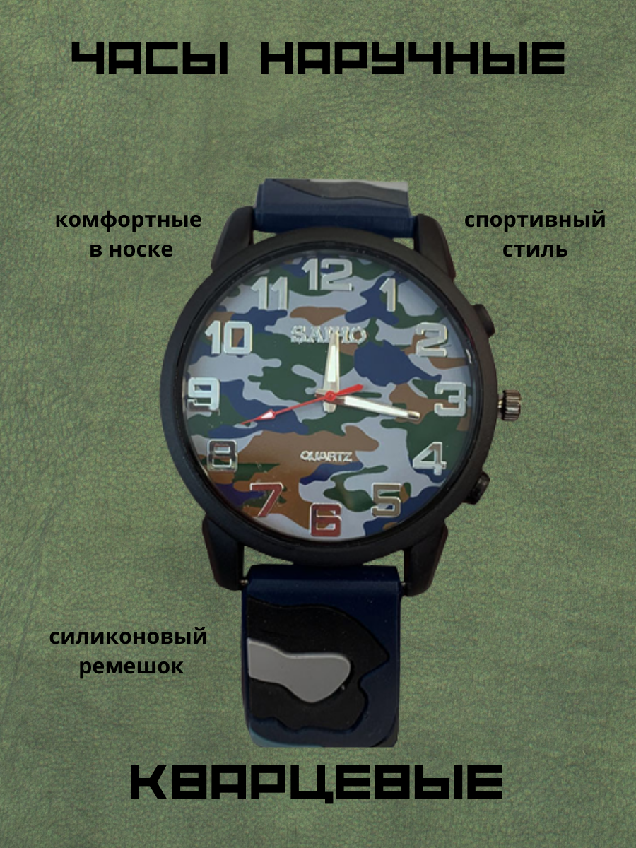 фото D26139-1 часы спортивные кварцевые milinda