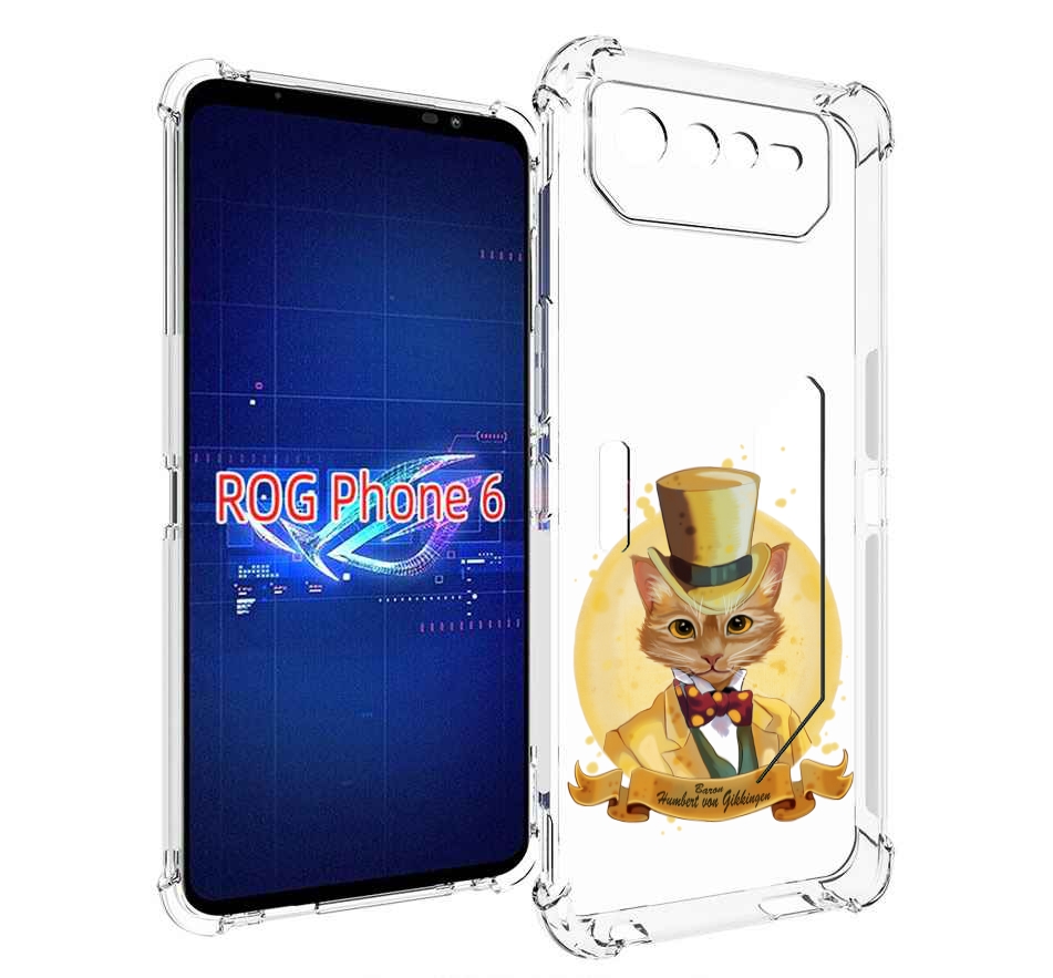 

Чехол MyPads кот юрист для Asus ROG Phone 6, Прозрачный, Tocco