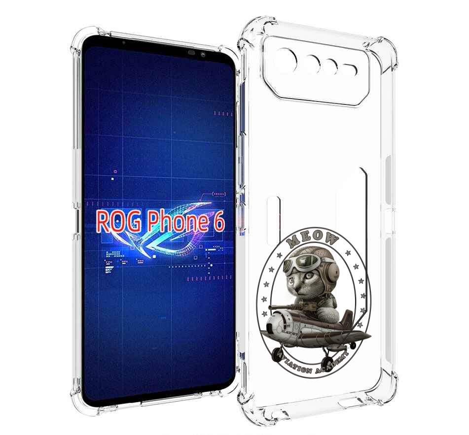 

Чехол MyPads кот в самолете для Asus ROG Phone 6, Прозрачный, Tocco