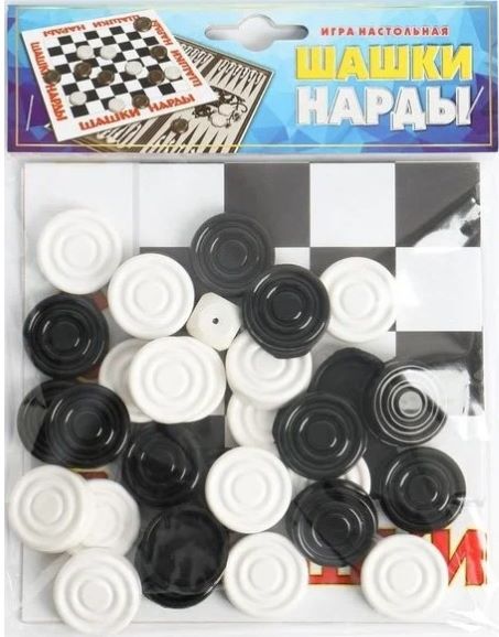 

Шашки-нарды в пакете с игровым полем
