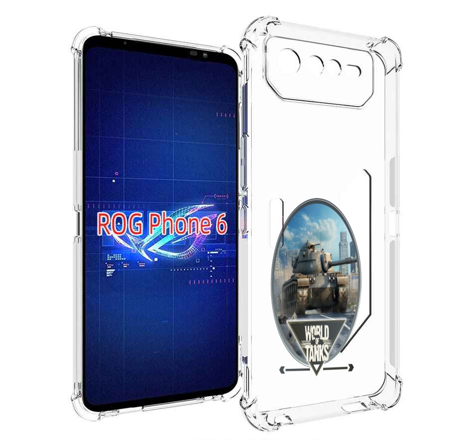 

Чехол MyPads игра с танками для Asus ROG Phone 6, Прозрачный, Tocco