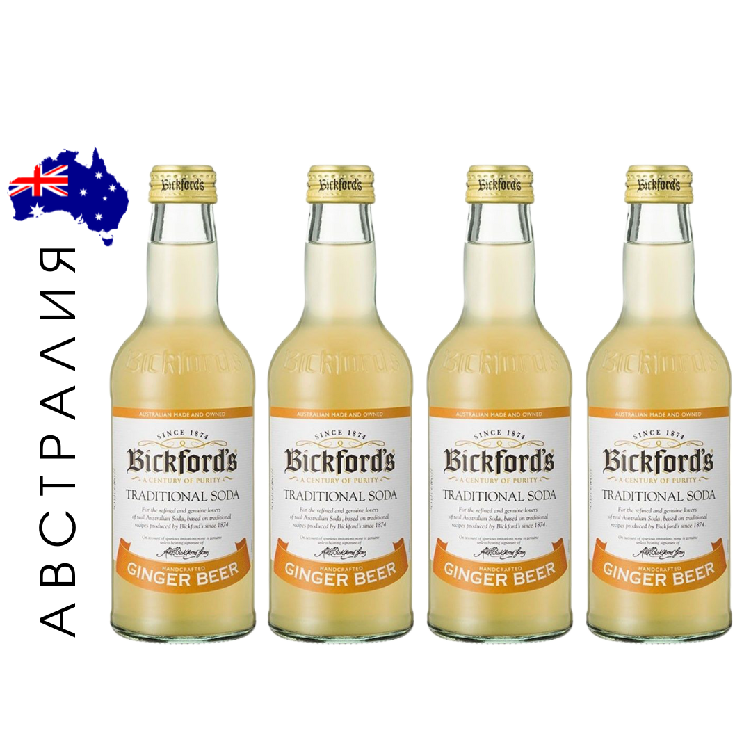 Лимонад Bickfords Ginger beer имбирный, 275 мл х 4 шт