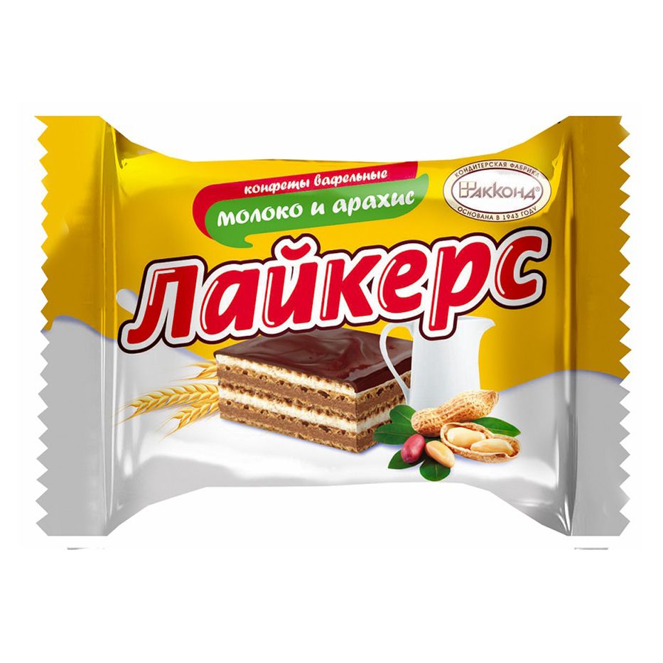 Конфеты вафельные Акконд Лайкерс