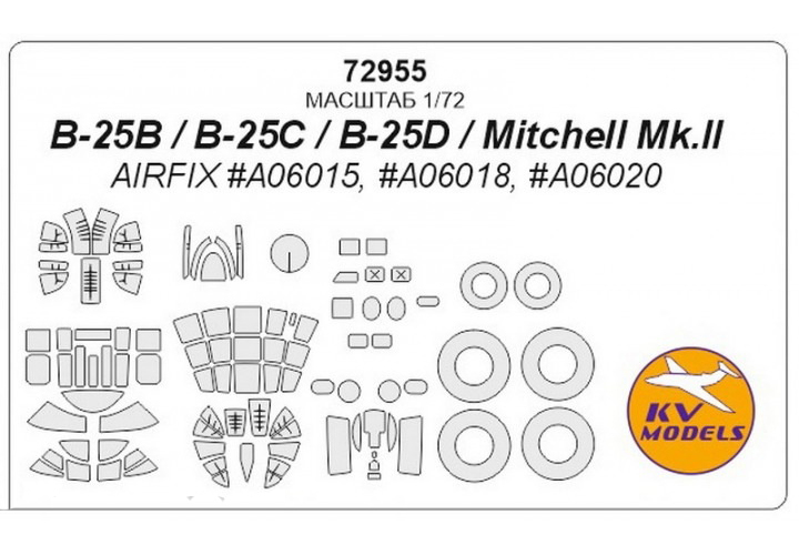 

Набор KV Models 172 окрасочных масок для B-25B B-25C B-25D Mitchell Mk II 72955