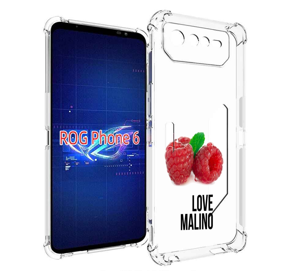 

Чехол MyPads Бренд лове малино для Asus ROG Phone 6, Прозрачный, Tocco