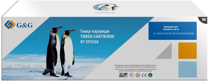 

Картридж для лазерного принтера CACTUS NT-CF233A черный, совместимый, NT-CF233A