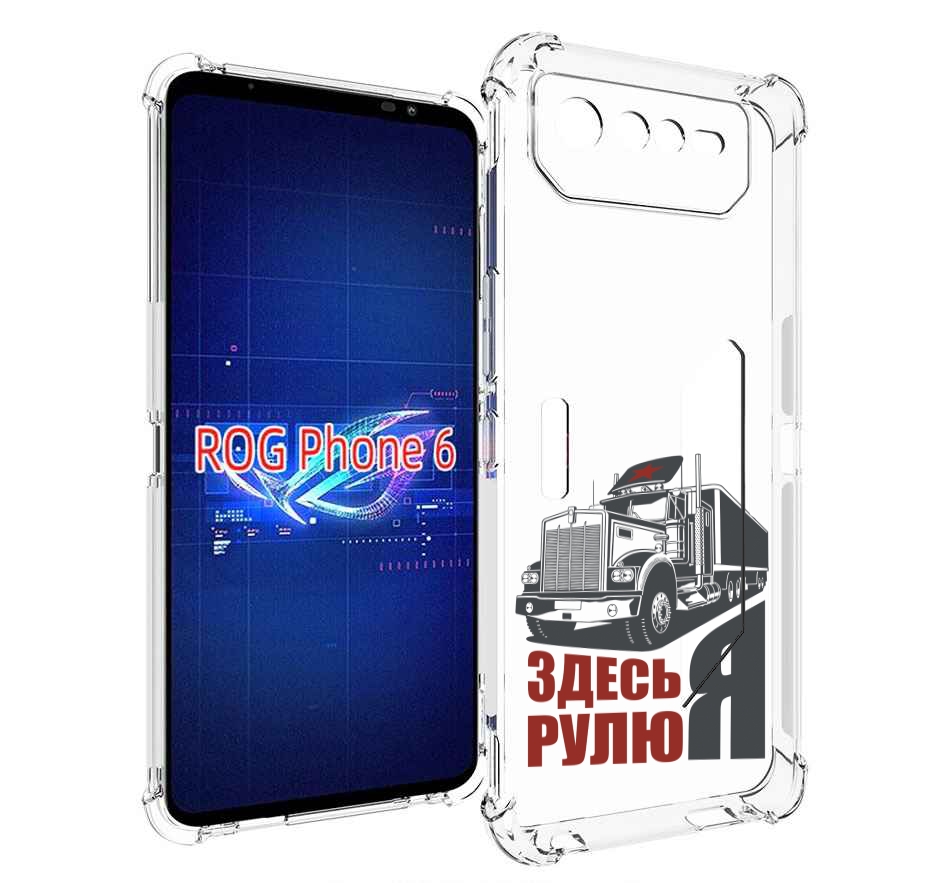 

Чехол MyPads здесь я рулю для Asus ROG Phone 6, Прозрачный, Tocco