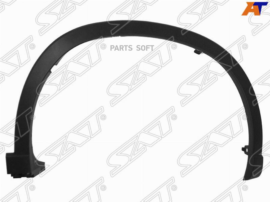 

SAT Молдинг арки крыла MAZDA CX-5 12-17 RH передний, STMZX5016M1
