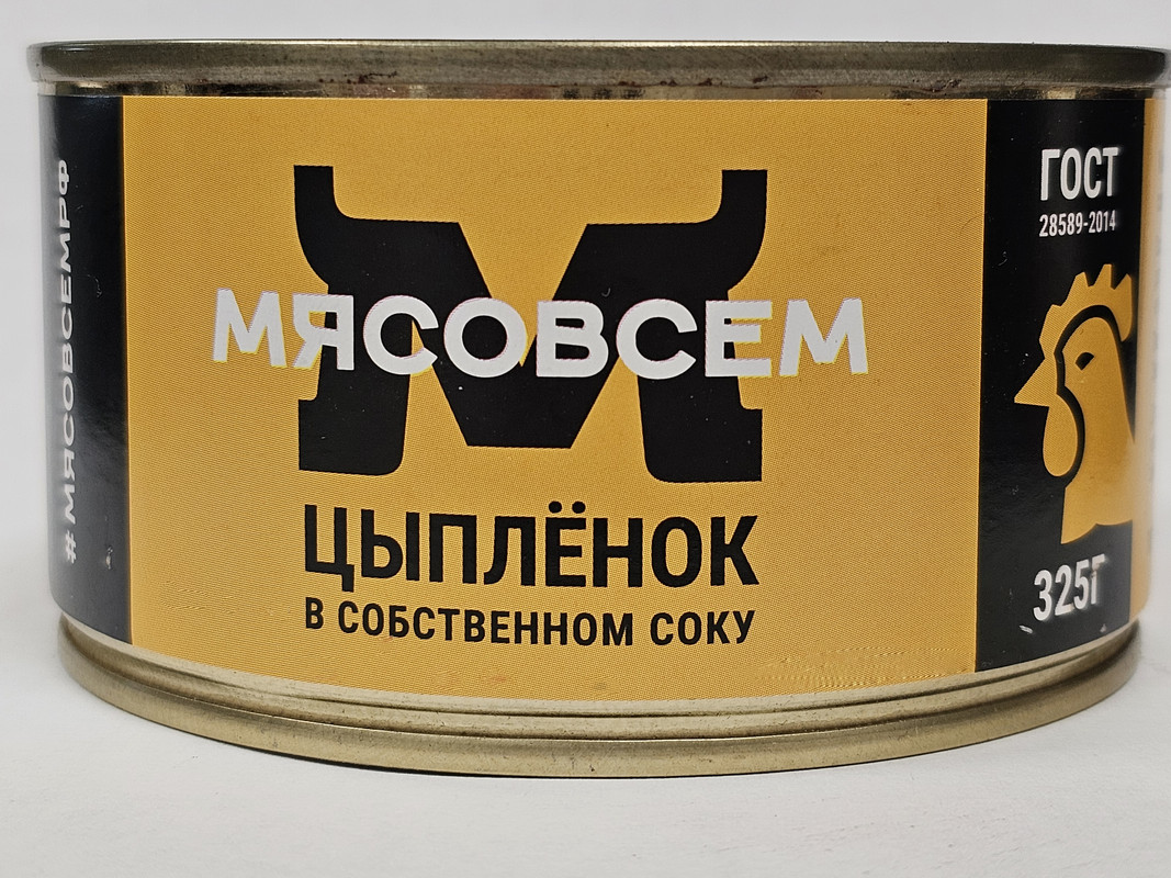 

Консервы мясные МЯСОВСЕМ Мясо цыпленка в собственном соку, 325 г, МЯСОВСЕМ
