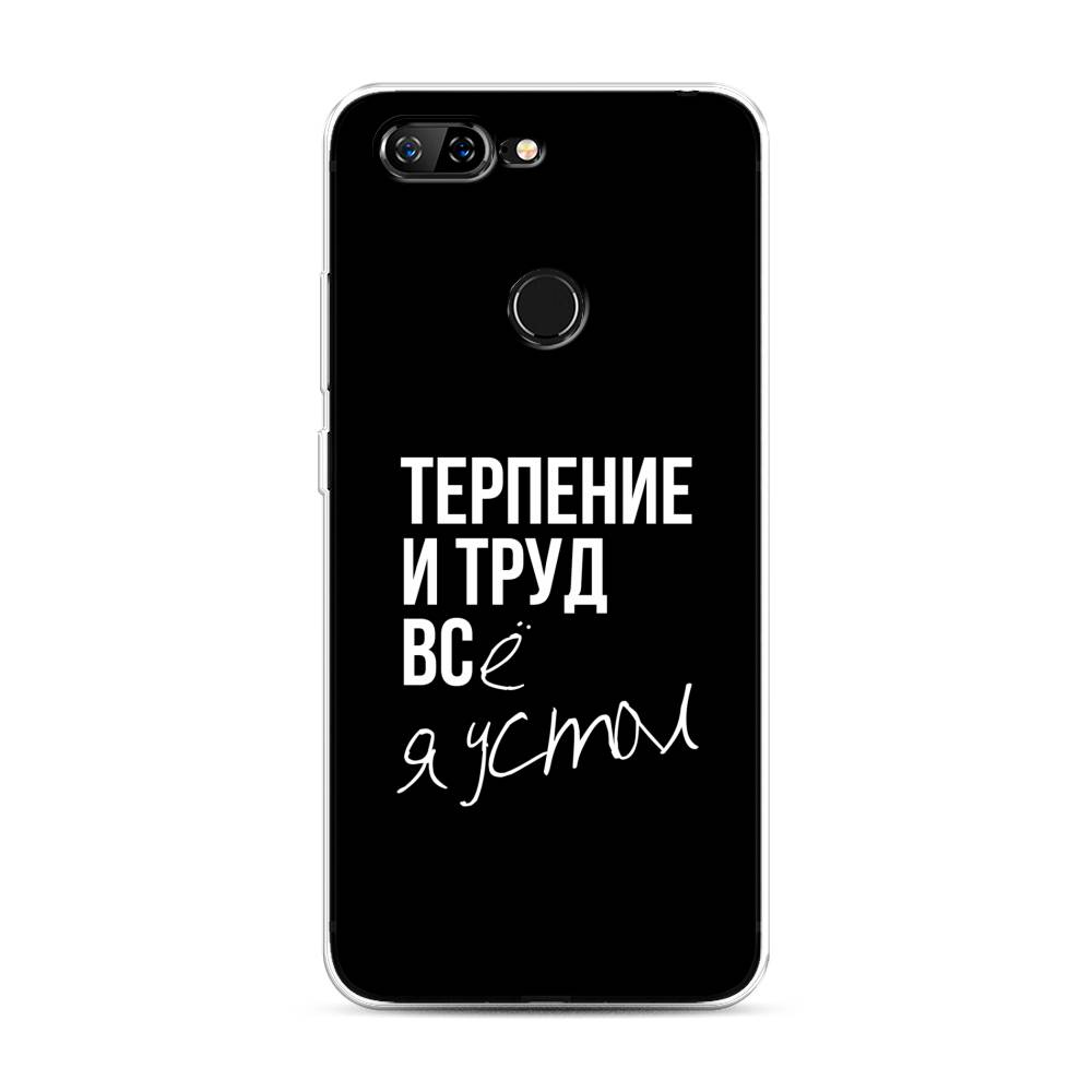 

Чехол Awog на Lenovo S5 / Леново S5 "Терпение и труд", Серый;белый;черный, 112550-6