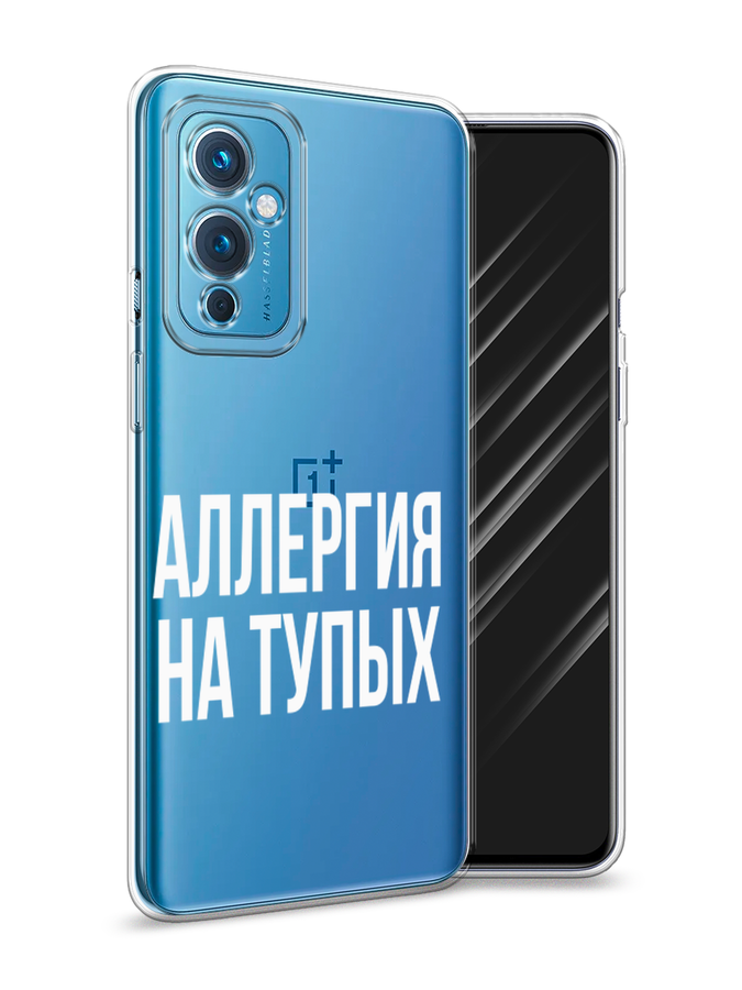 

Чехол Awog на OnePlus 9 LE2110 / ВанПлас 9 LE2110 "Аллергия на тупых", Разноцветный, 152750-6