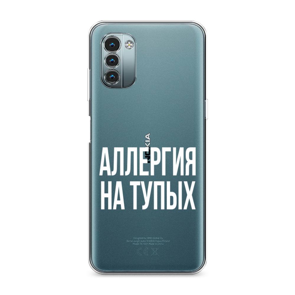 

Чехол Awog на Nokia G21 / Нокиа G21 "Аллергия на тупых", Разноцветный, 125050-6