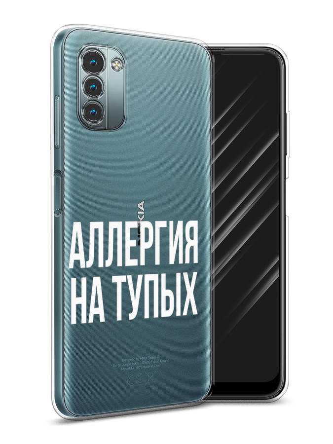 

Чехол Awog на Nokia G11 / Нокиа G11 "Аллергия на тупых", Разноцветный, 125150-6